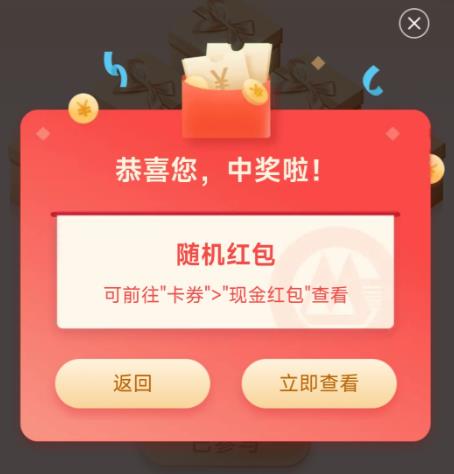 �������� �۹����鱦 ������ֽ��� ʵ��0.18Ԫ