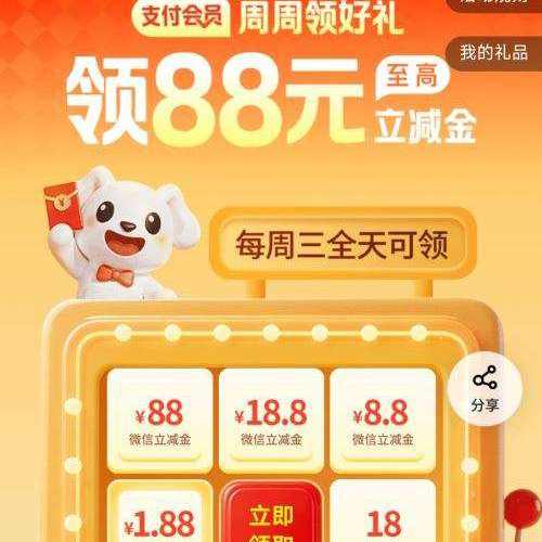 ƽ������ ֧����Ա�������������88Ԫ����������ȫ����� ���88Ԫ������