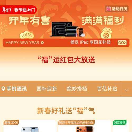 Apple �᳡��������ϲ ����������?�´������͡���������ָ�� iPad �����Ҳ�����iPhone ֱ�� ���²����� �� iPhone ֱ��2000��iPad �����Ҳ�����������������