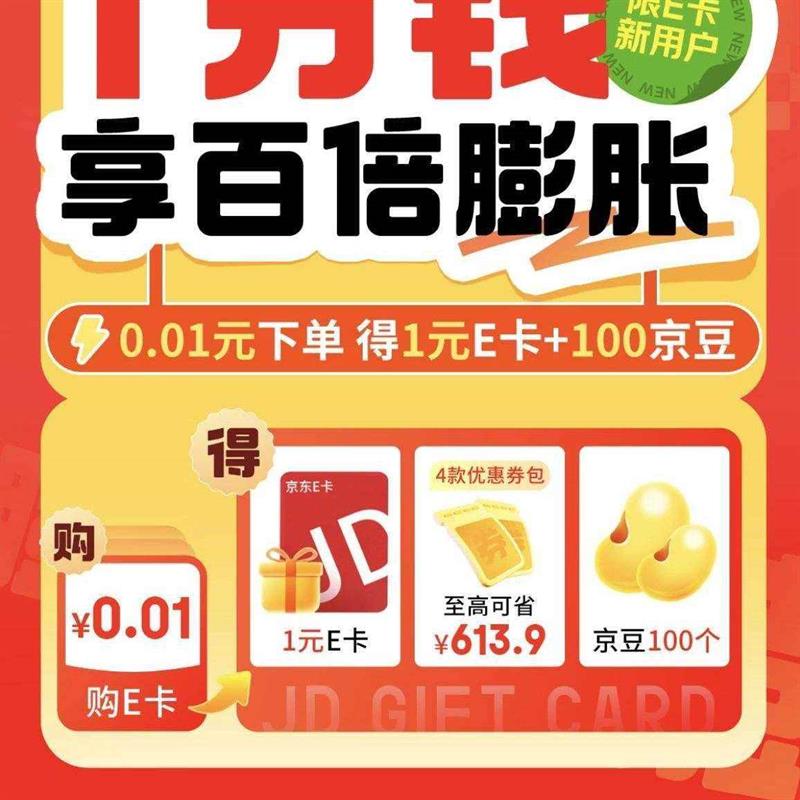 ���� ���û�E��һ�ֹ� 0.1Ԫ��1Ԫe�� 100���� 0.1Ԫ��1Ԫe�� 100����