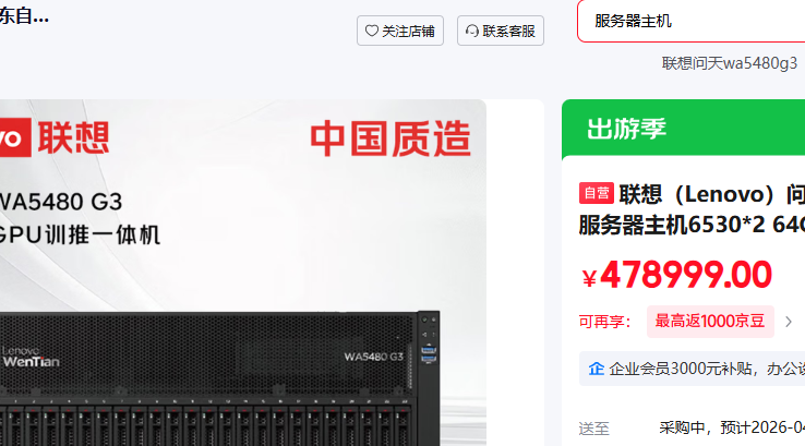 ��������WA5480G3�������Ż�֤��