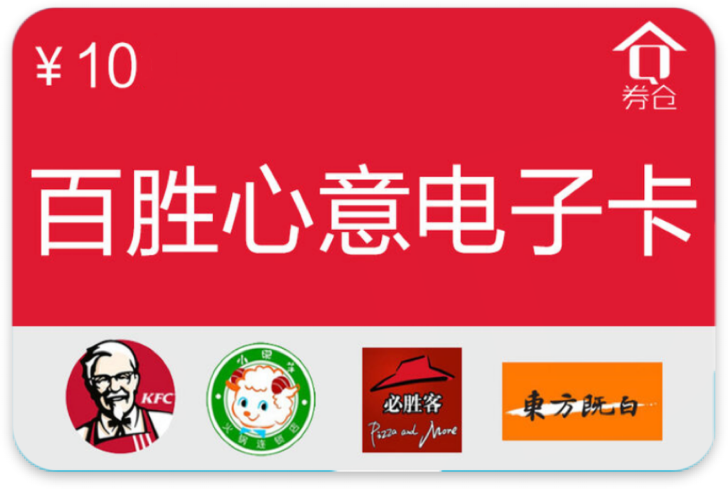 ��ʤ������ӿ�10Ԫ���ϵ»�����ʤ�͵Ȳ������ã�