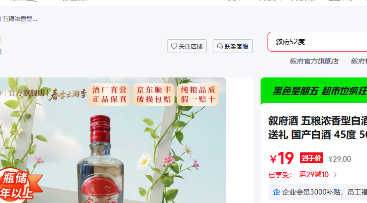 �𸮾� ����Ũ���Ͱ׾� �������� �ղ����� �����׾� 45�� 500mL 1ƿ ���� ���Ż�֤��