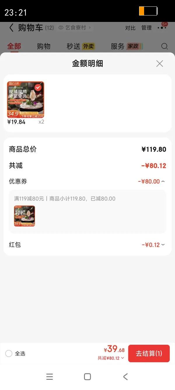 �ع������ɳ��Ƭ250g*5���⽬�����ˮ�������㴺��Ҳ�ͻ��Ż�֤��