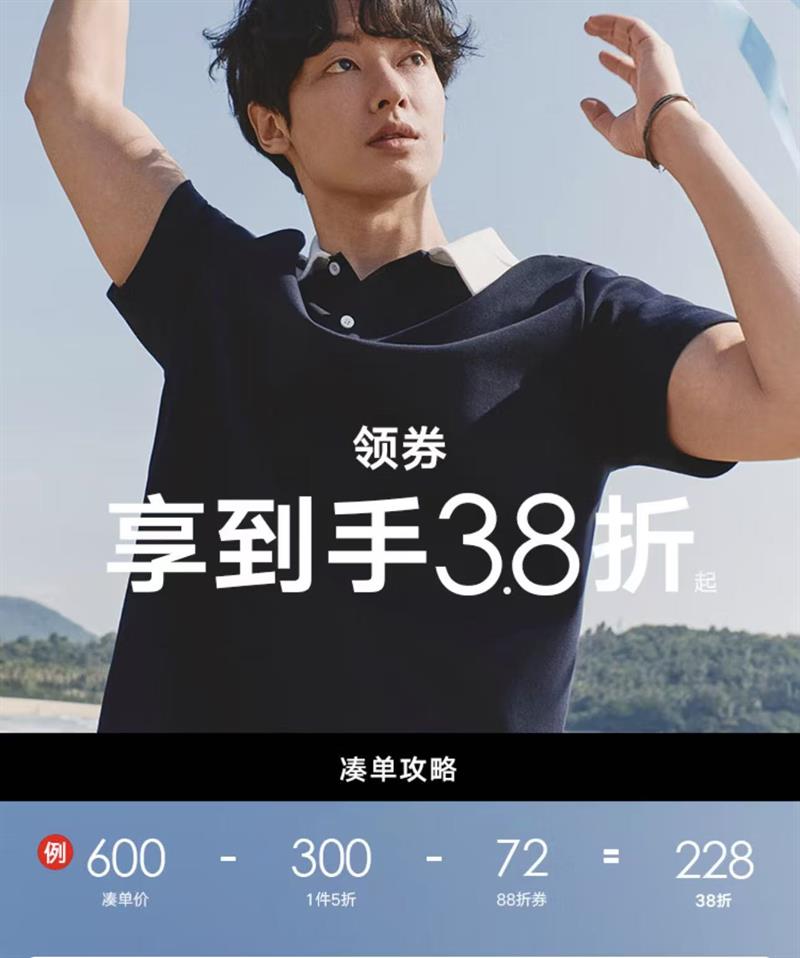 GXG��װר��    ��600ʵ��228Ԫ