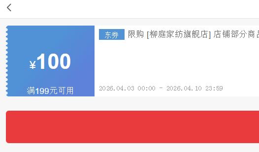 ��ͥ�ҷ� �������޳�����60֧�Ż�֤��