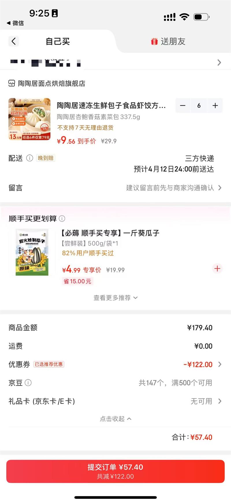 ���վ� ��ѡ����3�ۣ� ���վ�Ϻ��*���Ұ�*���հ�*�ٶ����ʰ���*��ʽ����*���վ��ӱ��㹽�ز˰�*������Ż�֤��