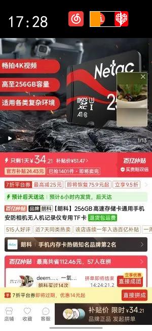 �ʿ�256GB���ٴ洢��ͨ���ֻ�����������˻���¼��ר��TF���Ż�֤��