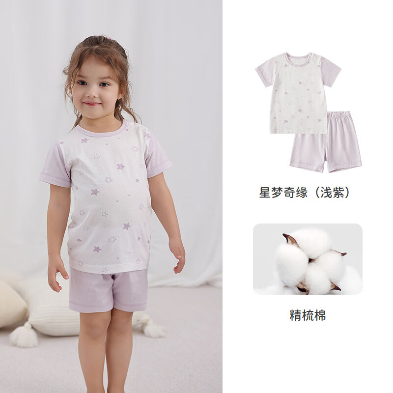 ��Ӥ�� ��ͯ����̿�Ҿ���װ �ͷ׹�԰     41Ԫ