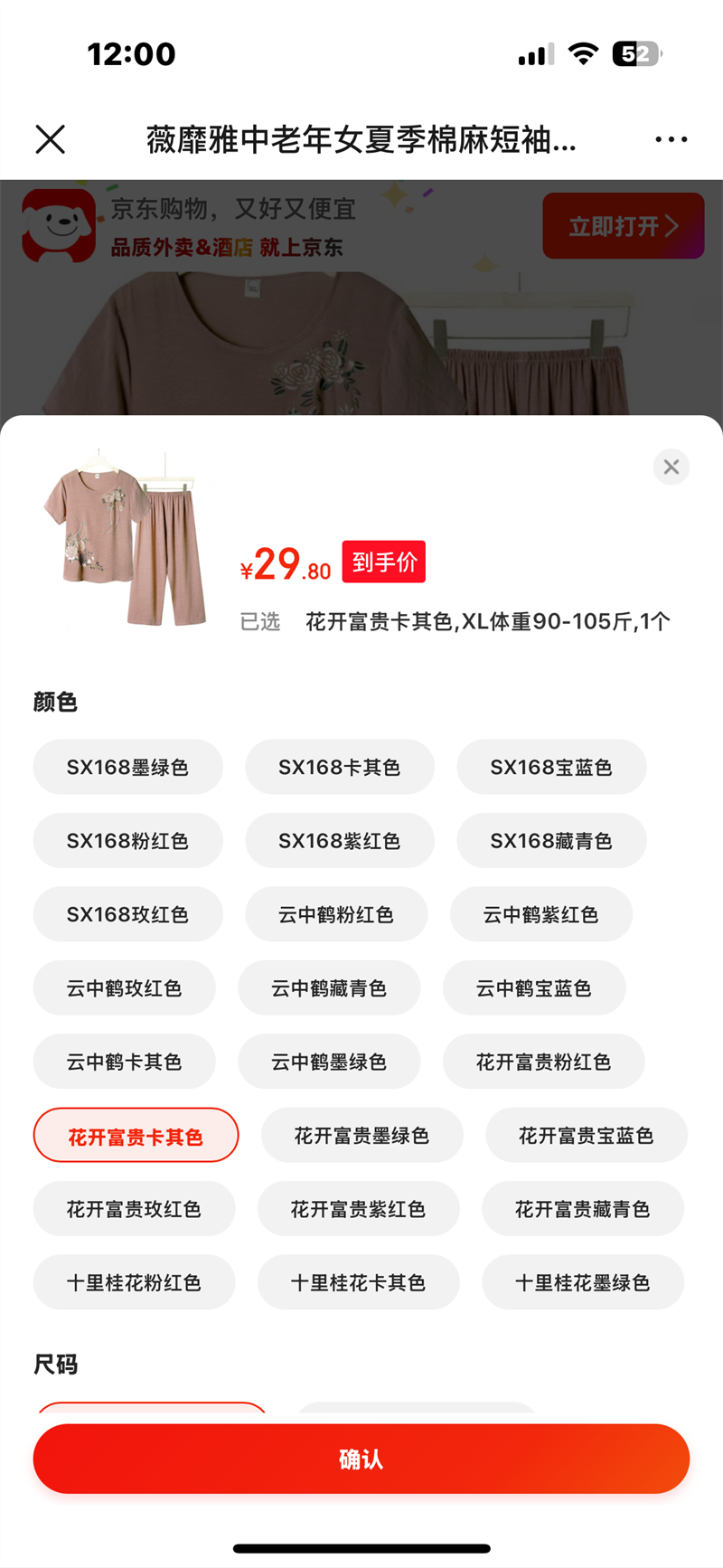 ޱ����������Ů�ļ��������������������������װ���¿��ӼҾӷ� ����������ɫ XL����90-105���Ż�֤��