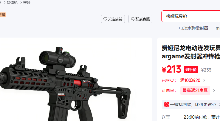 �S������綯�������ǹˮ������ǹwargame���������ǹ���˾���ģ�� MCX�Ż�֤��