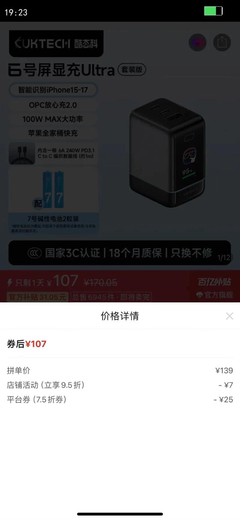 ��̬��6�����Գ�Ultra�ֻ������س����100W���������С��ƻ���Ż�֤��