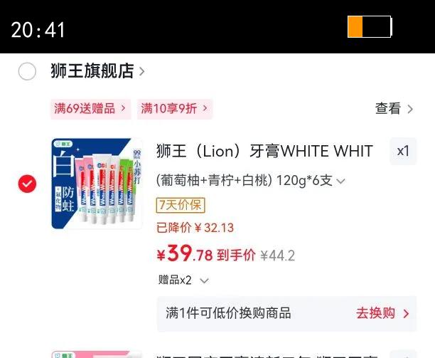 ʨ����Lion������WHITE WHITEϵ��  ʨ������   �������� (������ ���� ����) 120g*6֧�Ż�֤��