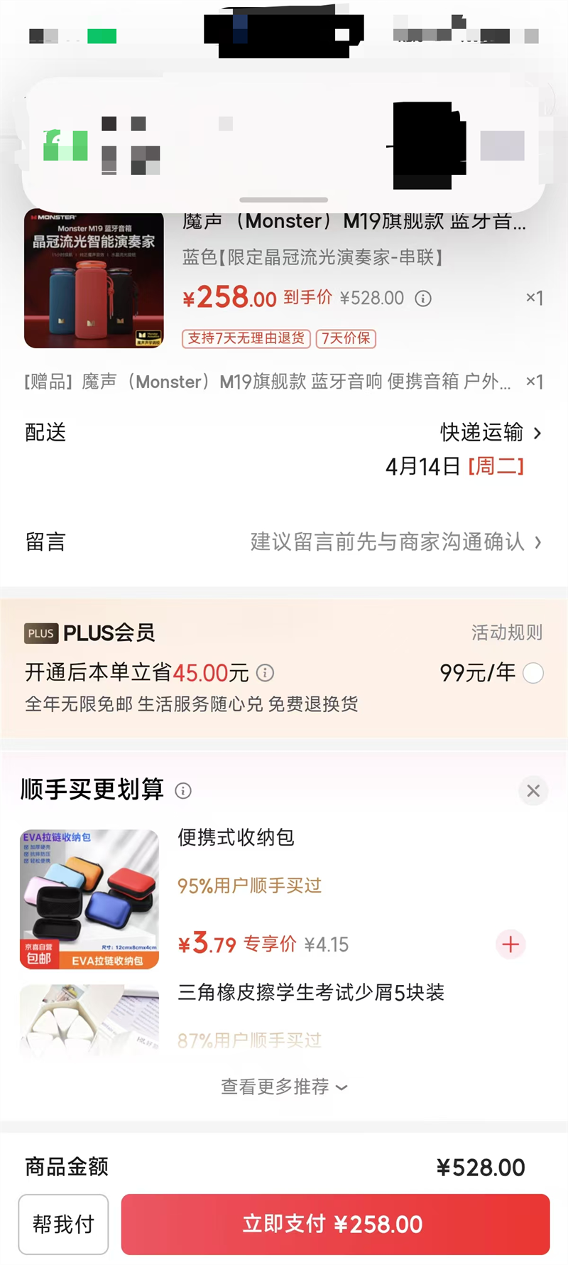 ħ�� M19 ��������������콢������ ��ˮ �߱��� ��ɫ�Ż�֤��