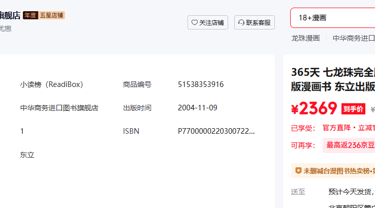 365�� ��������ȫ��1-34ȫ ��ɽ�� ̨�������� ���������Ż�֤��