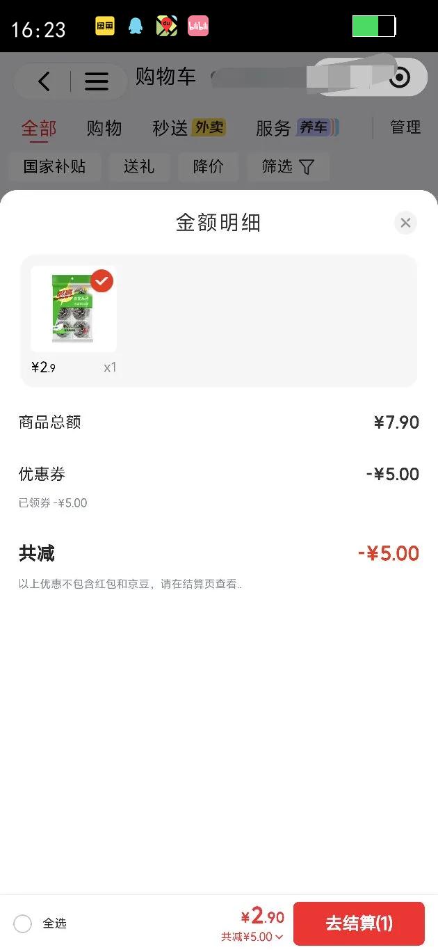 3M˼�߸�˿���������ó���ϴ���������ֲ���˿����˿ˢ��� 6ֻװ�Ż�֤��