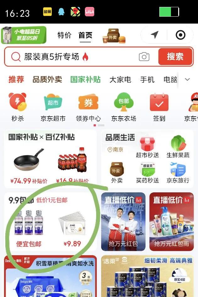 3M˼�߸�˿���������ó���ϴ���������ֲ���˿����˿ˢ��� 6ֻװ�Ż�֤��