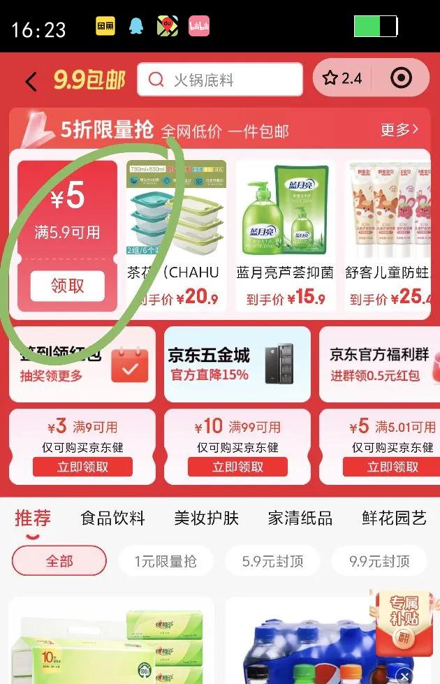 3M˼�߸�˿���������ó���ϴ���������ֲ���˿����˿ˢ��� 6ֻװ�Ż�֤��