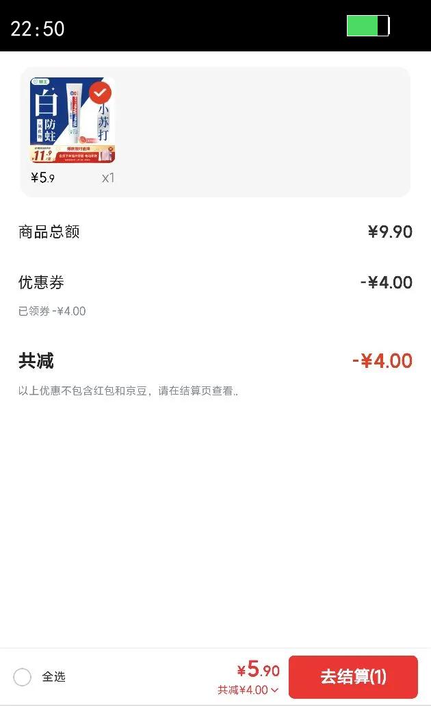 LION/ʨ�� С�մ����� ���� 120g�������֣� 1֧�Ż�֤��