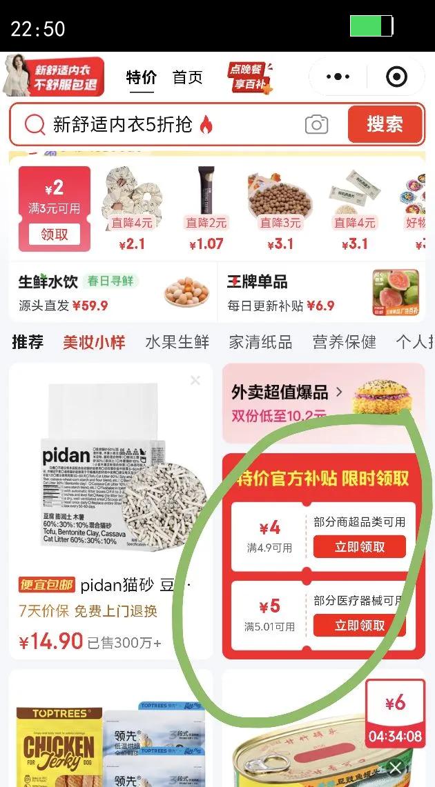 LION/ʨ�� С�մ����� ���� 120g�������֣� 1֧�Ż�֤��