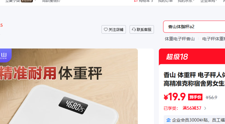 ��ɽ ���س� ���ӳ���������ؼƼ��ø߾�׼�˳�������Ů�����ʽ����� LED��ʾ ���س��Ż�֤��