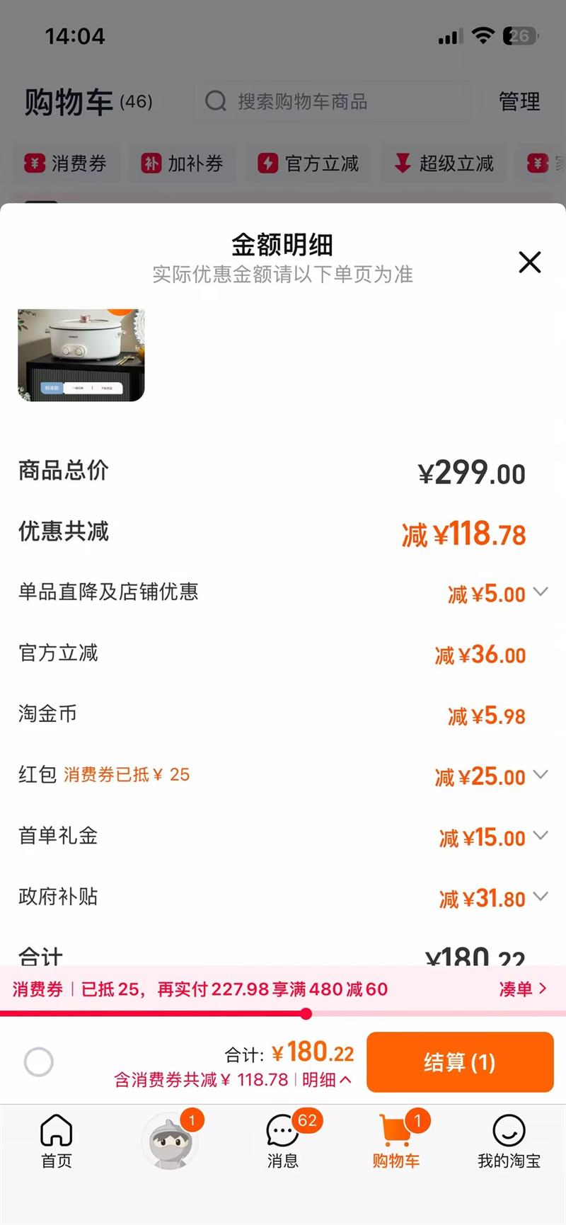 �߲ʶ���ԧ������Ĺ���๦�ܼ���6��������һ����������Ż�֤��