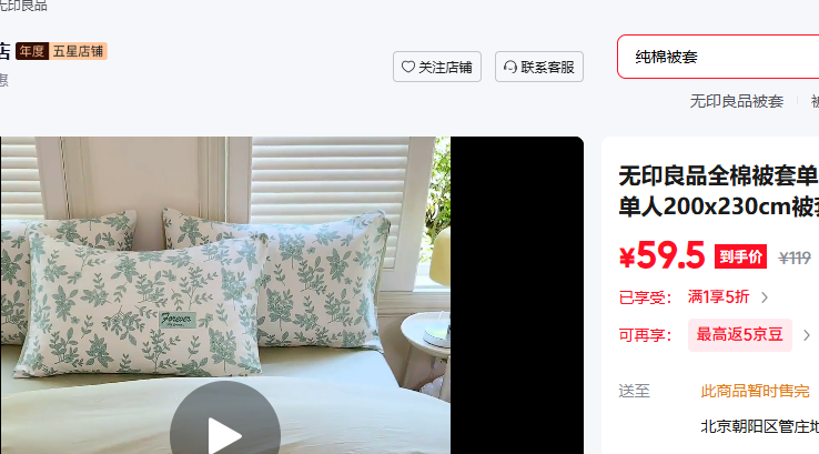 ��ӡ��Ʒȫ�ޱ��׵���100%���ޱ��ֵ���200x230cm����150 200������Ʒ ��԰�ؾ��Ż�֤��