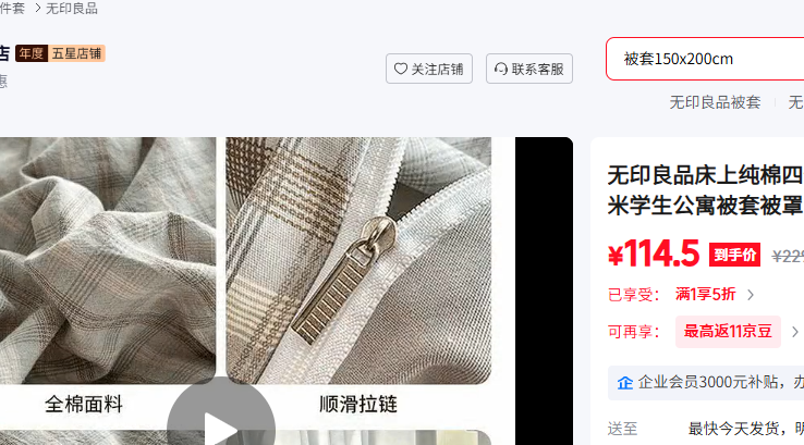 ��ӡ��Ʒ���ϴ����ļ���ȫ��1.5m1.8��ѧ����Ԣ���ױ��� ��С�� 1.5/1.8 ������ �ļ����Ż�֤��