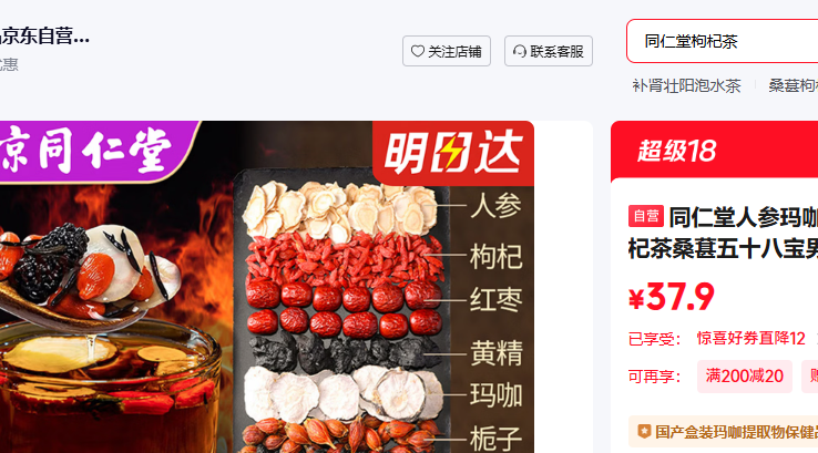 ͬ�����˲��꿧�ű�����ʿ������轲�ɣ����ʮ�˱����˰�ҹ����׳�������Ż�֤��