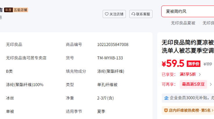 ��ӡ��Ʒ��Լ������ˮϴ��˿�ı���ˮϴ���˱�о�ļ��յ����� ����-�̰׷� �������� 150 200cm�Ż�֤��