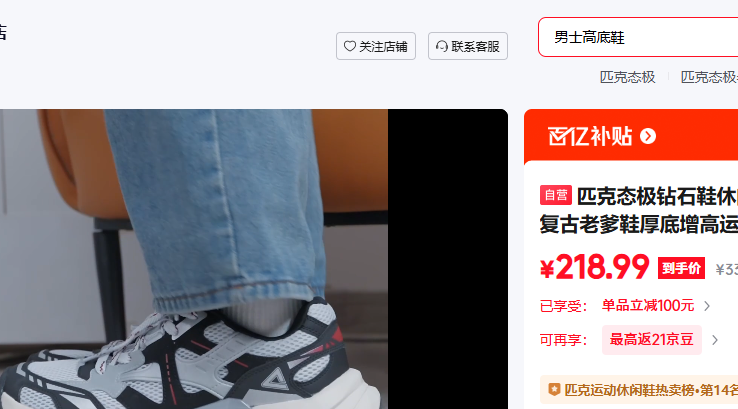 ƥ��̬����ʯЬ����Ь���¿�ٴ���ϵ�Ь��������˶�ЬDE520077�Ż�֤��