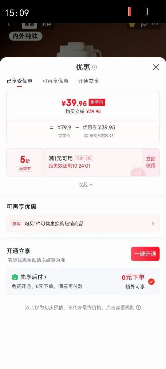 �󿨴��ѱ��±���Ů��Я���ȱ�ѧ��˫������������Ů���������� �ѱ����������ⴿ��520ml�Ż�֤��