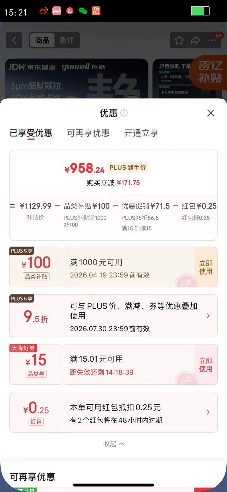 Yuwell/��Ծ 409B ������ �Ż�֤��