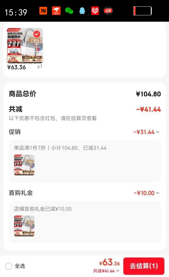 ��ͣ�Vanward������ˮ��ͷ304�����ϴ������ͷ���ȳ���ʽˮ��ϴ�����ͷC03�Ż�֤��