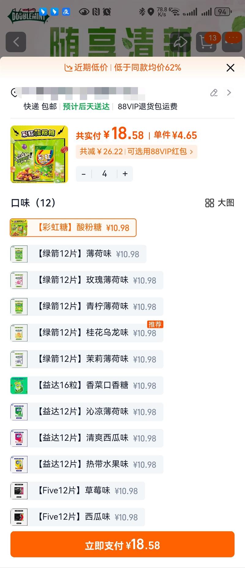 ��4��2����6������̼��������Ż�֤��