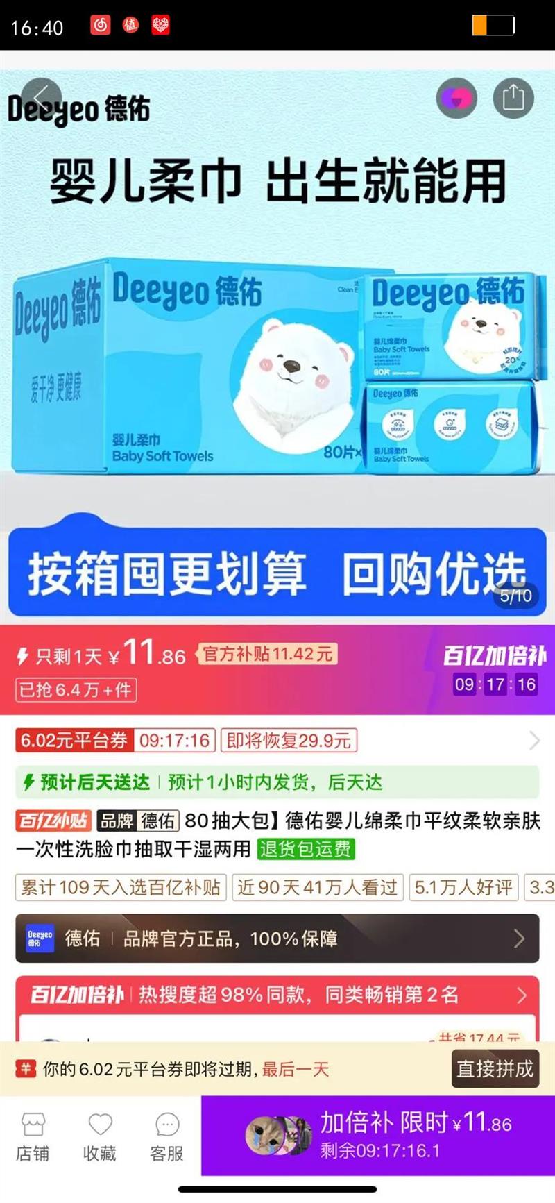 80��������Ӥ�������ƽ�������׷�һ����ϴ������ȡ��ʪ�����Ż�֤��