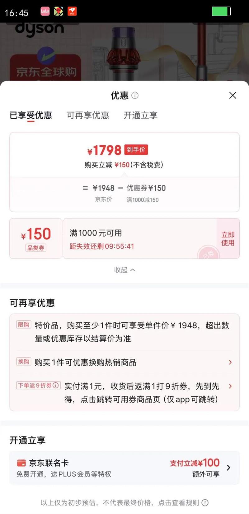 ��ɭ��DYSON��V10 Fluffy Extra ���������� ���ͼ�ͥ������130AW����ǿ���־ó��������ǹٷ��콢�Ż�֤��