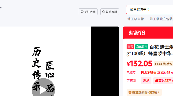 �ٻ� ������������300g 3g 100�� ��ʽ��л����ֺ� ����������Ʒ�Ż�֤��