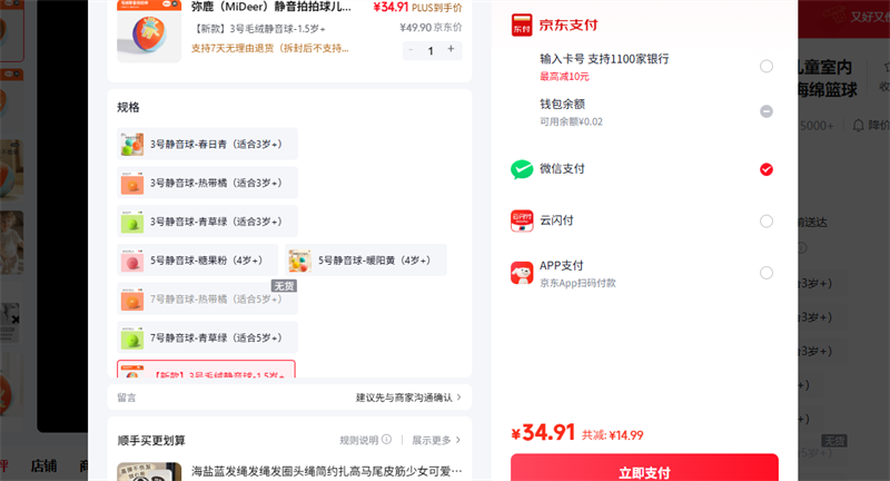 ��¹ MiDeer ���������ͯ���ڵ������׶�԰�������������������3�� �¿� 3��ë�޾������Ż�֤��