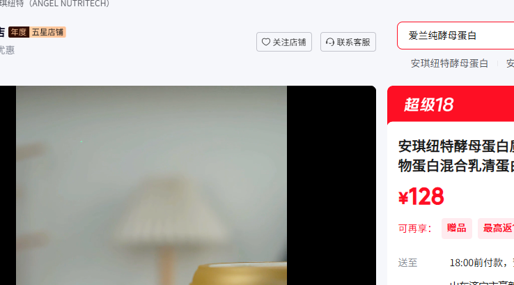 ����Ŧ�ؽ�ĸ�����ʷ۰�����ĸ����ֲ�ﵰ�׻�����嵰�׷�Ӫ��Ʒ���� ��ĸ���׷� ��2���Ż� 500g�Ż�֤��