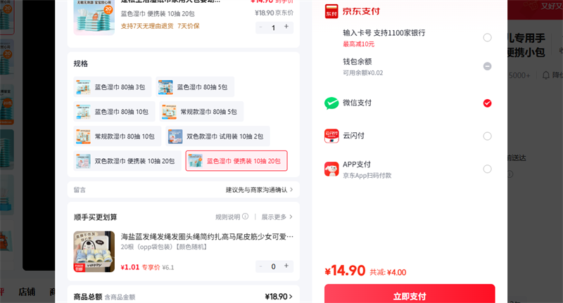 ��������ʪֽ�����ô��Ӥ�׶�ר���ֿ�ʪ����һ���Բ�ƨʪ����ЯС�� ��ɫʪ�� ��Яװ 10�� 20���Ż�֤��