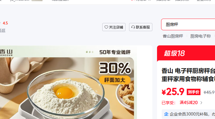 ��ɽ ���ӳӳ�����̨�� �˳Ƹ߾��ȿ��سӼ���ʳ��Ƹ�ʳ�Ʋ˳Ӳ�Ҷ���൰������ӿ��ȳ�ˮ�����鱦���Ż�֤��