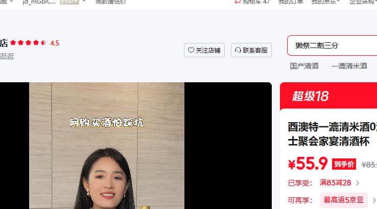 �ϰ���һ�����׾�0����΢������ʳŮʿ�ۻ������Ʊ��Ż�֤��