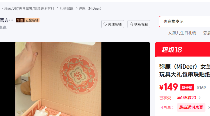 ��¹ MiDeer Ů��diy�ֹ���װ��ͯ��ߴ����������ֽ���ϰ���Ϧ���˽����� ���������ֹ��Ż�֤��