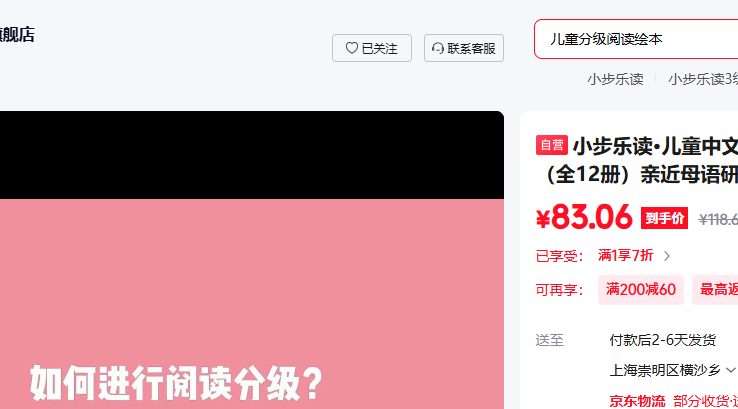 С���ֶ�?��ͯ���ķּ��Ķ�.3�� ȫ12�� �׽�ĸ���з� һ�������ʺ��й����ӵķּ������Ż�֤��