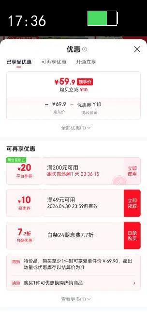 ������ ����õ����Sable���Ѻ���4��ˮ����� ����ˮ��   ���������Ż�֤��