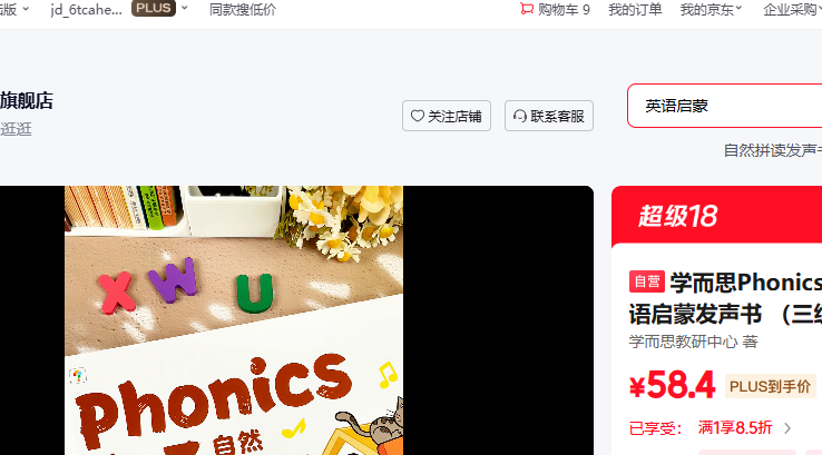 ѧ��˼��Ȼƴ��A-Z�������Ż�֤��