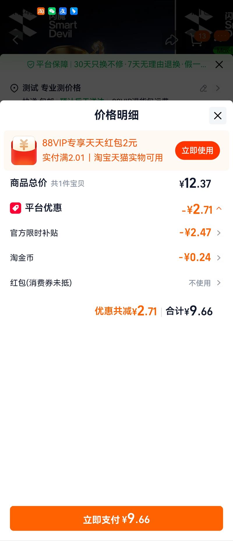 ����Ĥ����ħ-��ħ���׸���ֻ�Ĥ�Ż�֤��