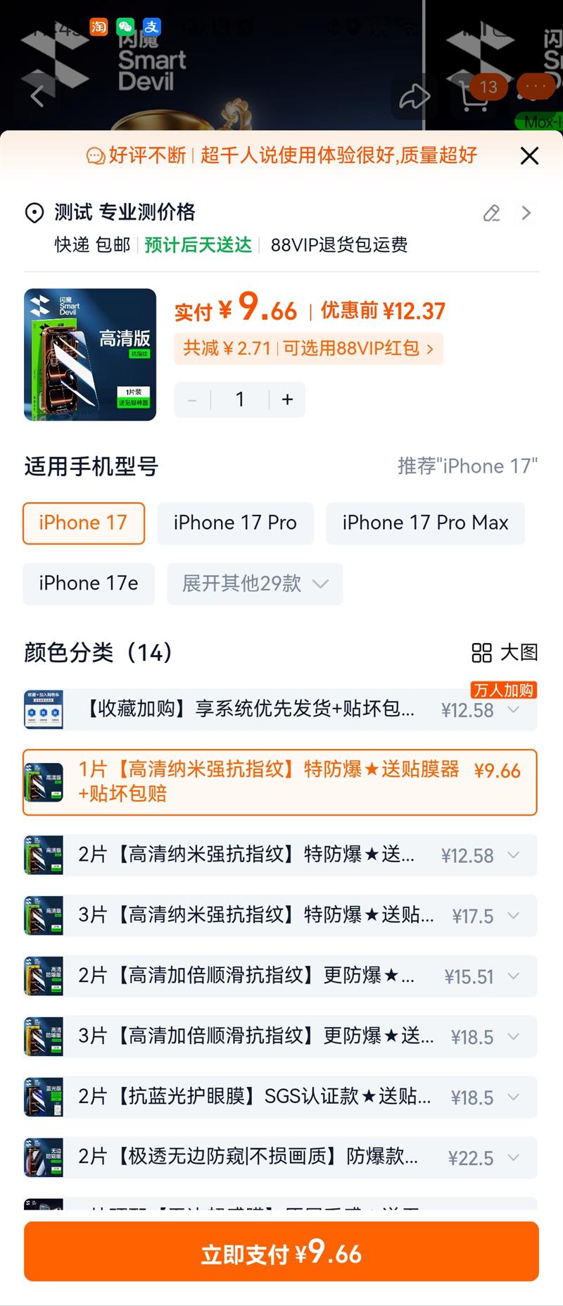 ����Ĥ����ħ-��ħ���׸���ֻ�Ĥ�Ż�֤��