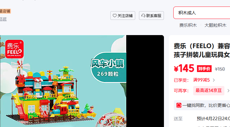 ���� FEELO ����ĳ�߻�ľ������к���ƴװ��ͯ���Ů��1-3�Ż�֤��